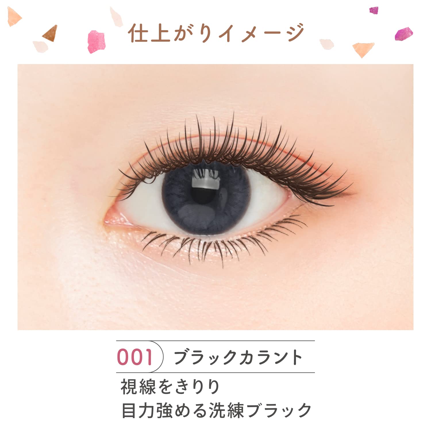 Blend Berry Fluffy Long &amp; Curl Mascara 001 Black Currant