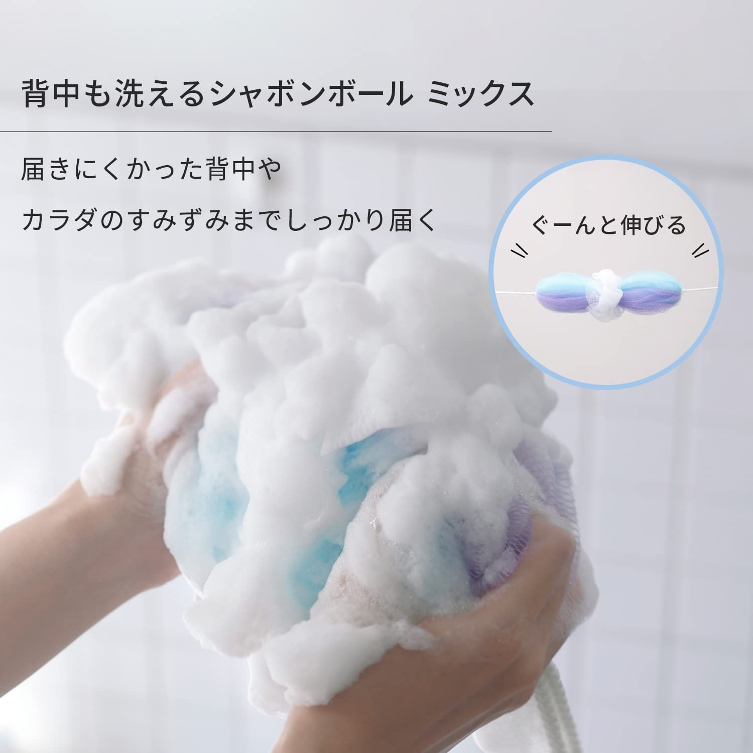 Marna Body Sponge for Back Washing with Rich Foam in Mixed Blue