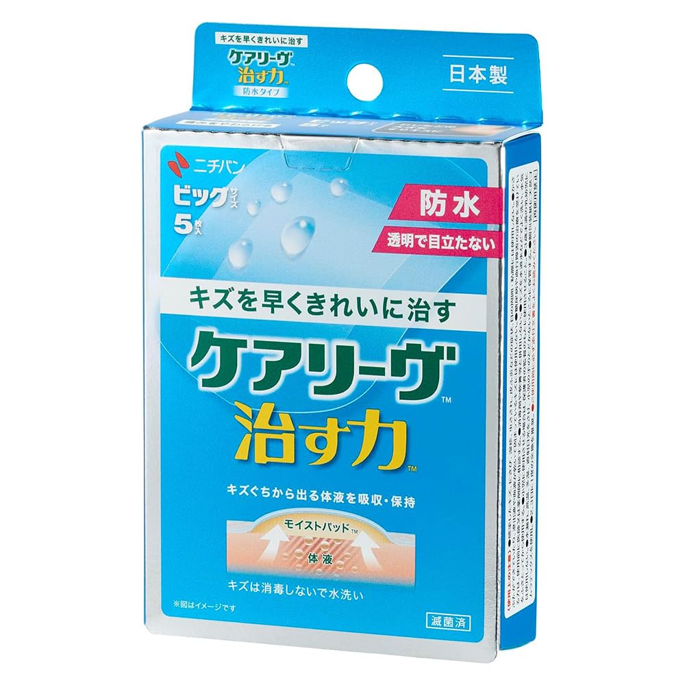 Careleave Waterproof Wound Pad Big Size for Home Use