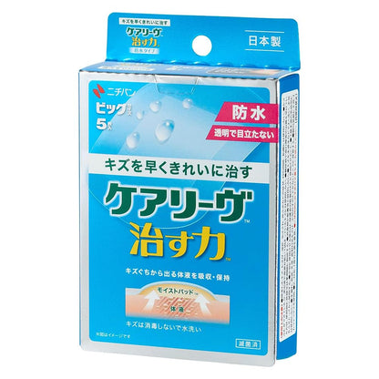 Careleave Waterproof Wound Pad Big Size for Home Use