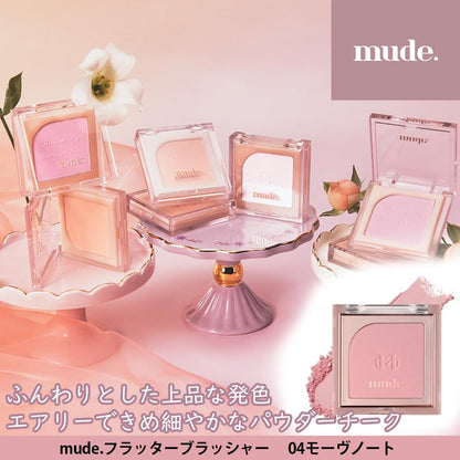 mude Blush Powder Flutter Blusher 04 Mauve Note
