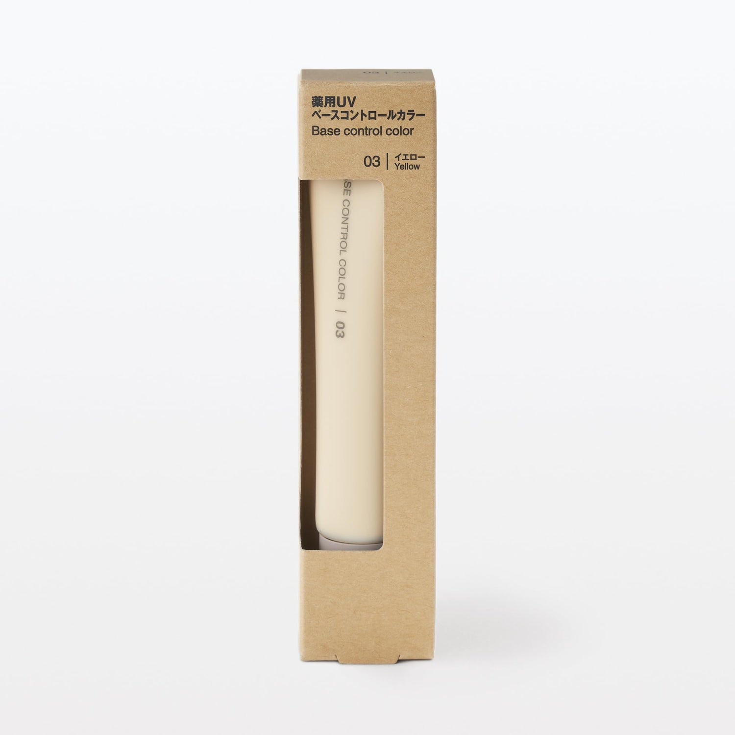 Mujirushiryouhin UV Base Control Color Yellow SPF50+ 30g