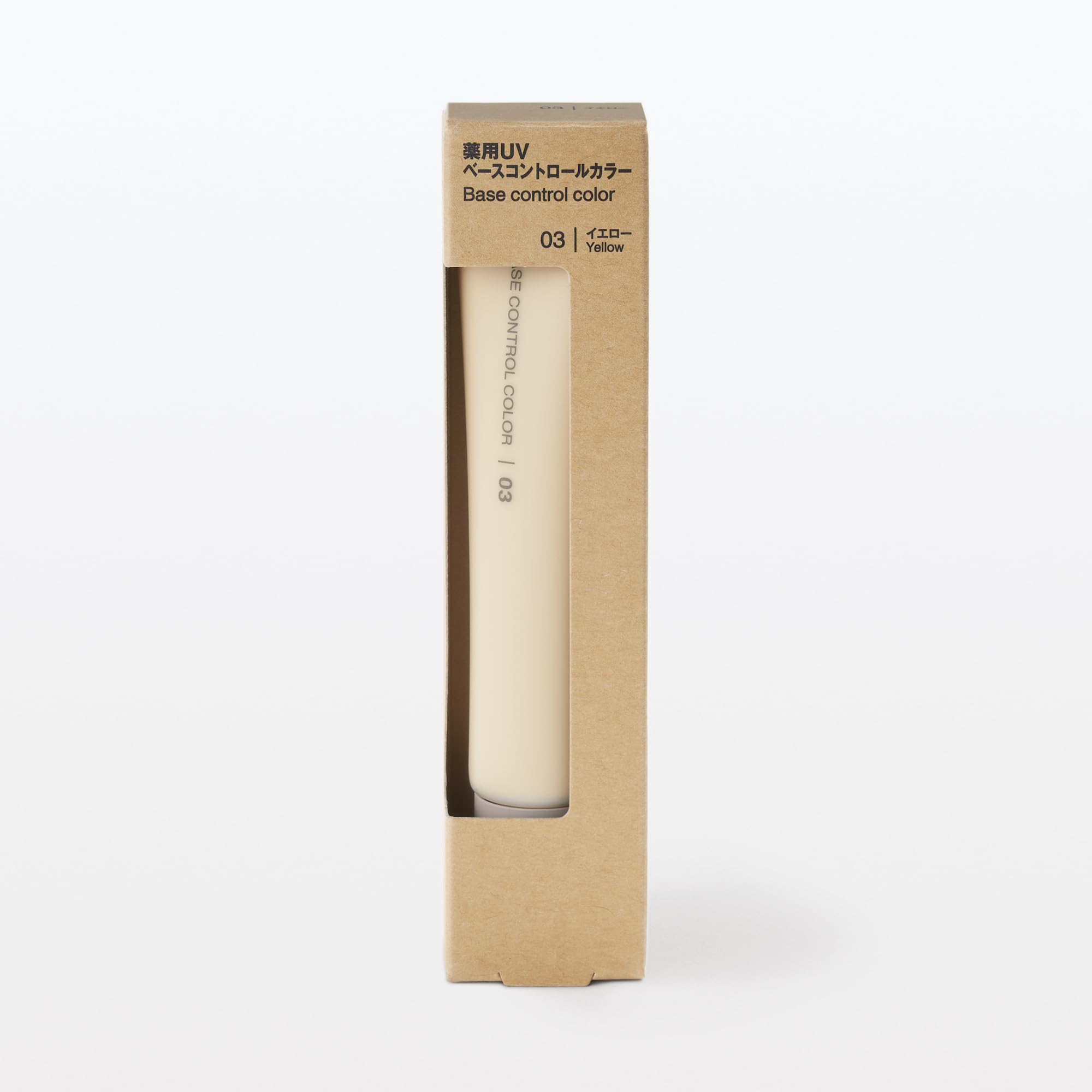 Mujirushiryouhin UV Base Control Color Yellow SPF50+ 30g