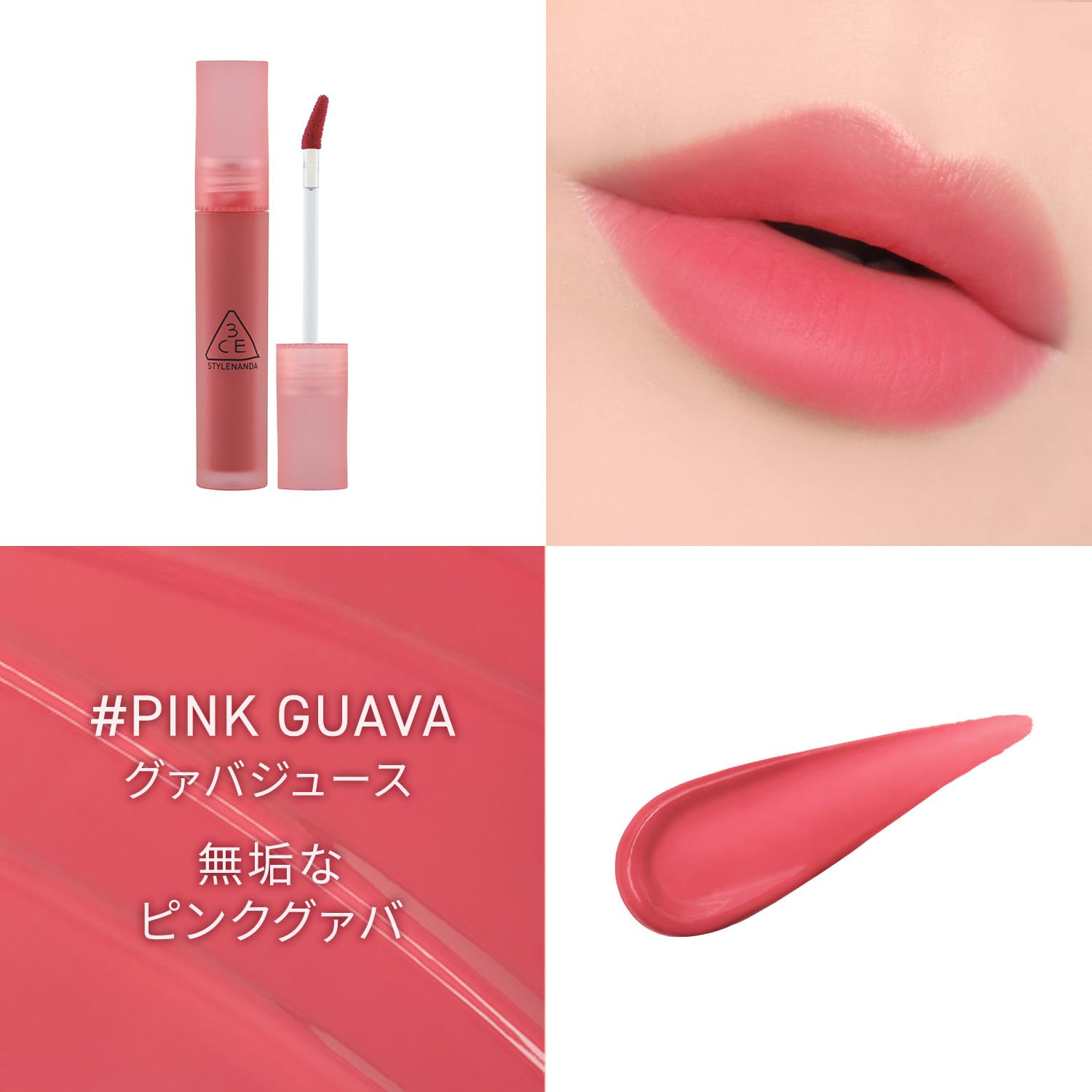 3CE Blur Water Tint Guava Juice Lip Tint 4.5g