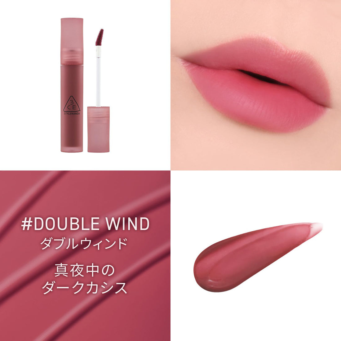 3CE Blur Water Tint Double Wind Lip Tint for a Flawless Finish