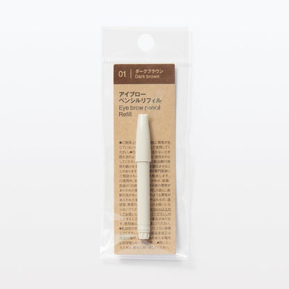 MUJI Eyebrow Pencil Refill Dark Brown for Natural Definition