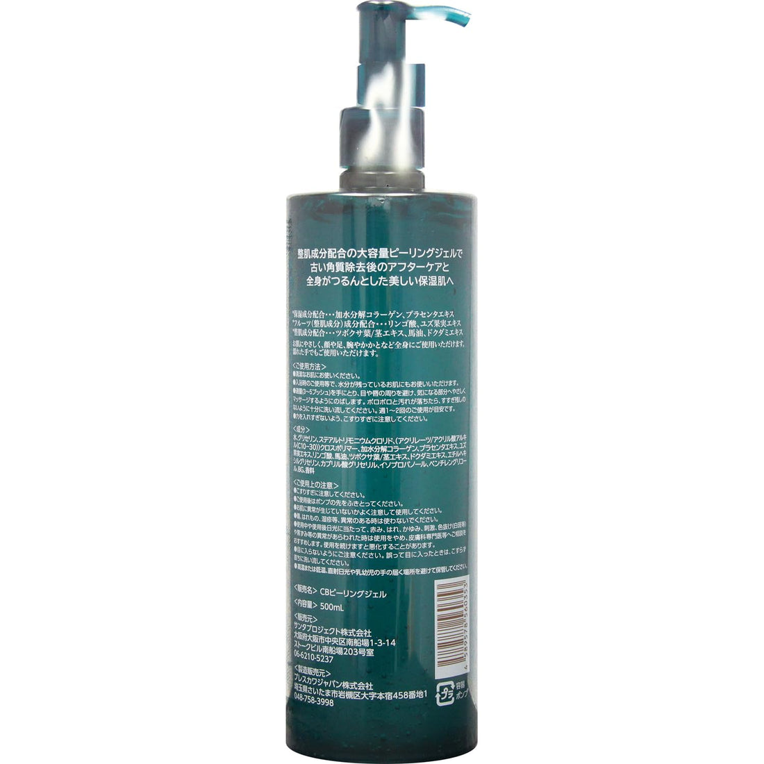 Santa Project CICA Horse Oil Peeling Gel 500ml for Japanese Skincare