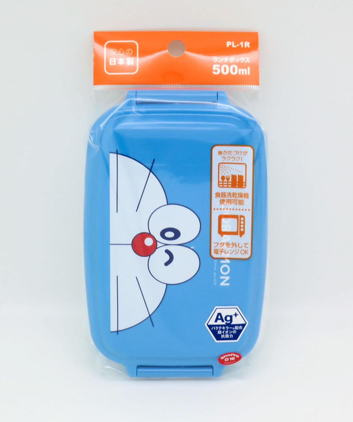 OSK Lunch Box with Dividers Featuring Doraemon Design