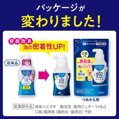 Puyora Foaming Toothpaste Fresh Mint Refill 100ml