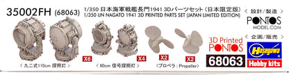 PONTOS MODEL 1/350 Scale Japanese Navy Nagato 1941 3D Parts Set