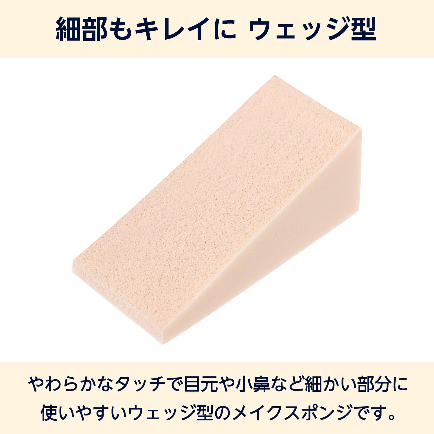 by Amazon Makeup Sponge Wedge 50 Count Versatile Use