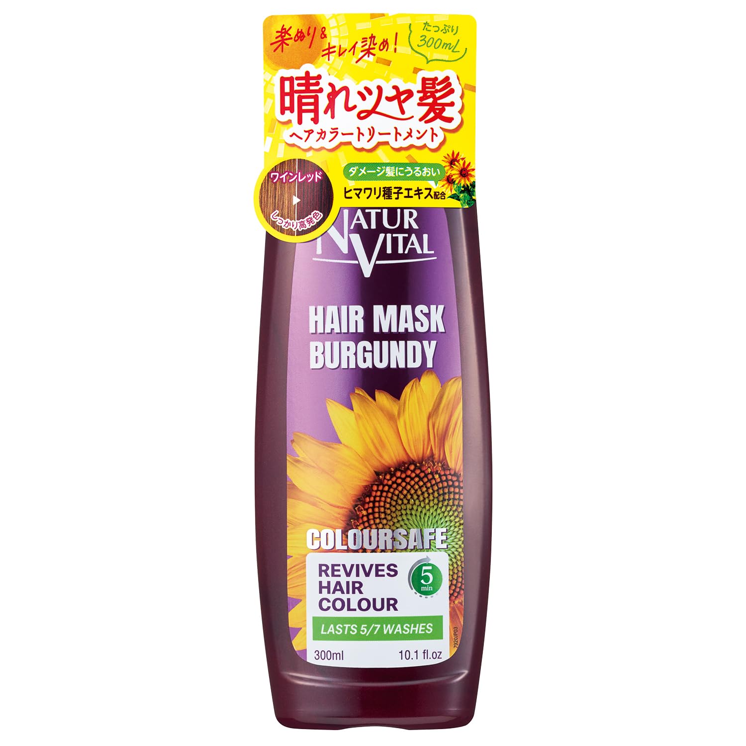 NaturVital Color Safe Hair Mask S Wine Red 300ml