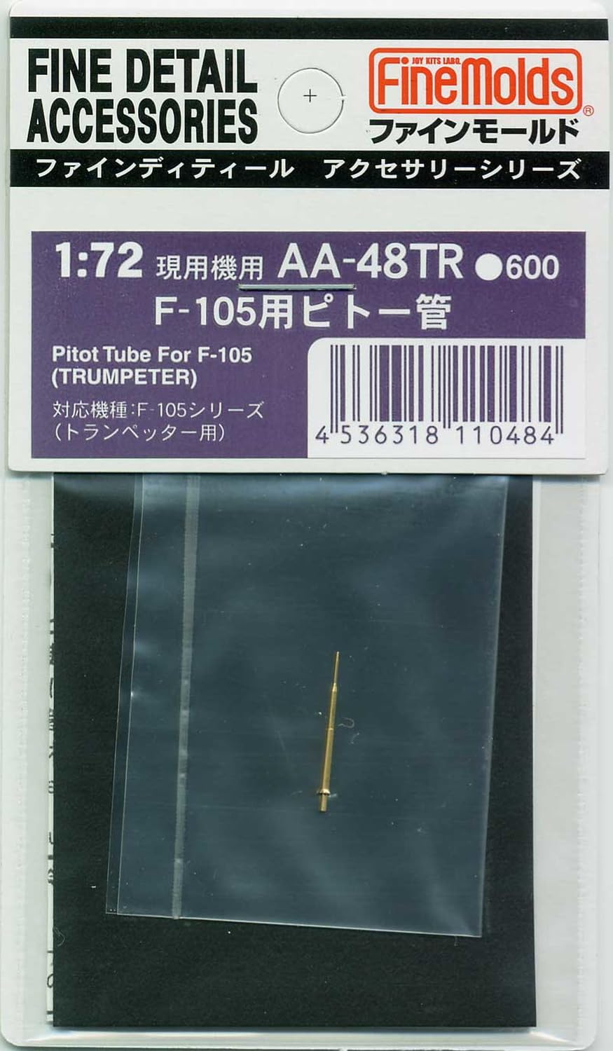 FineMolds 1/72 F-105 Pitot Tube Accessory for Scale Model Kits
