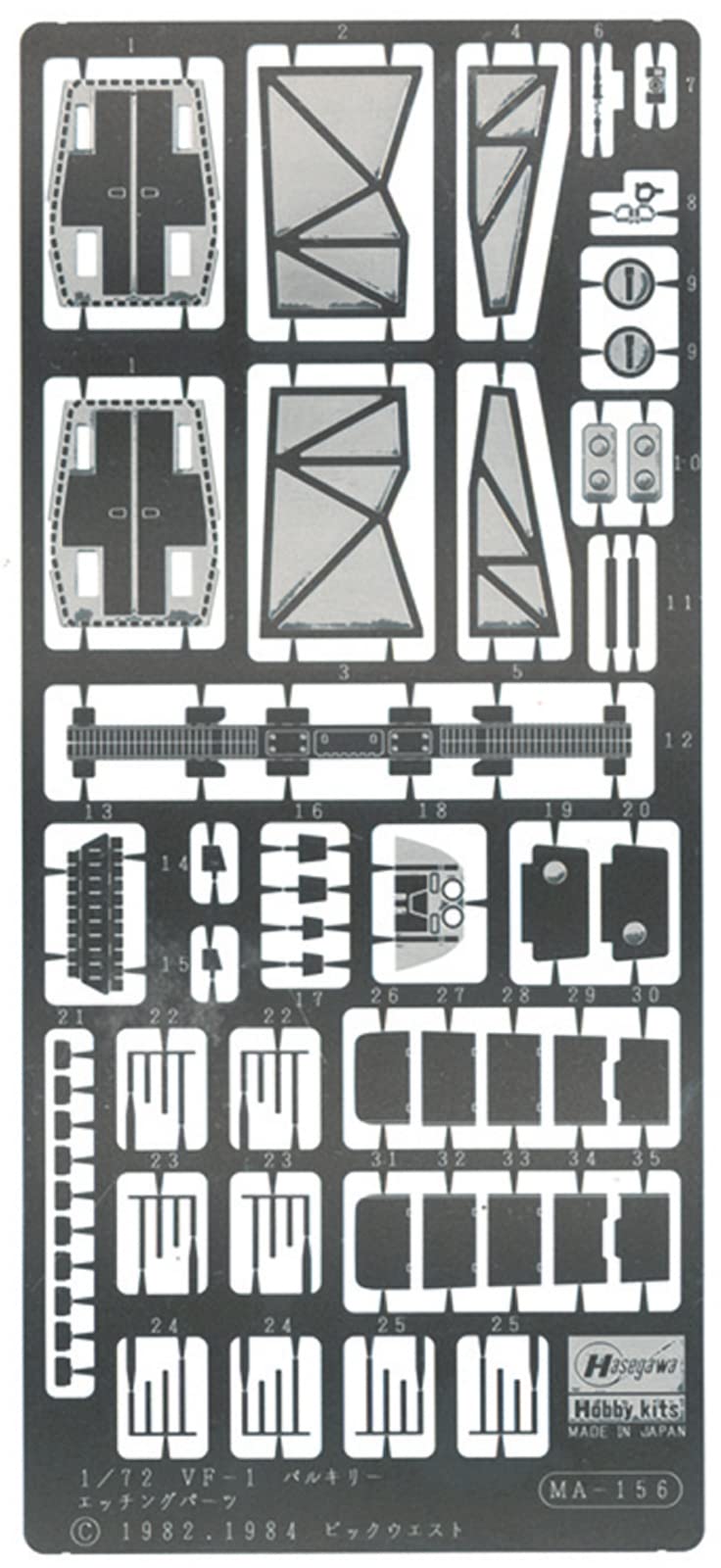 Hasegawa VF-1 Valkyrie Etching Parts for 1/72 Scale Model