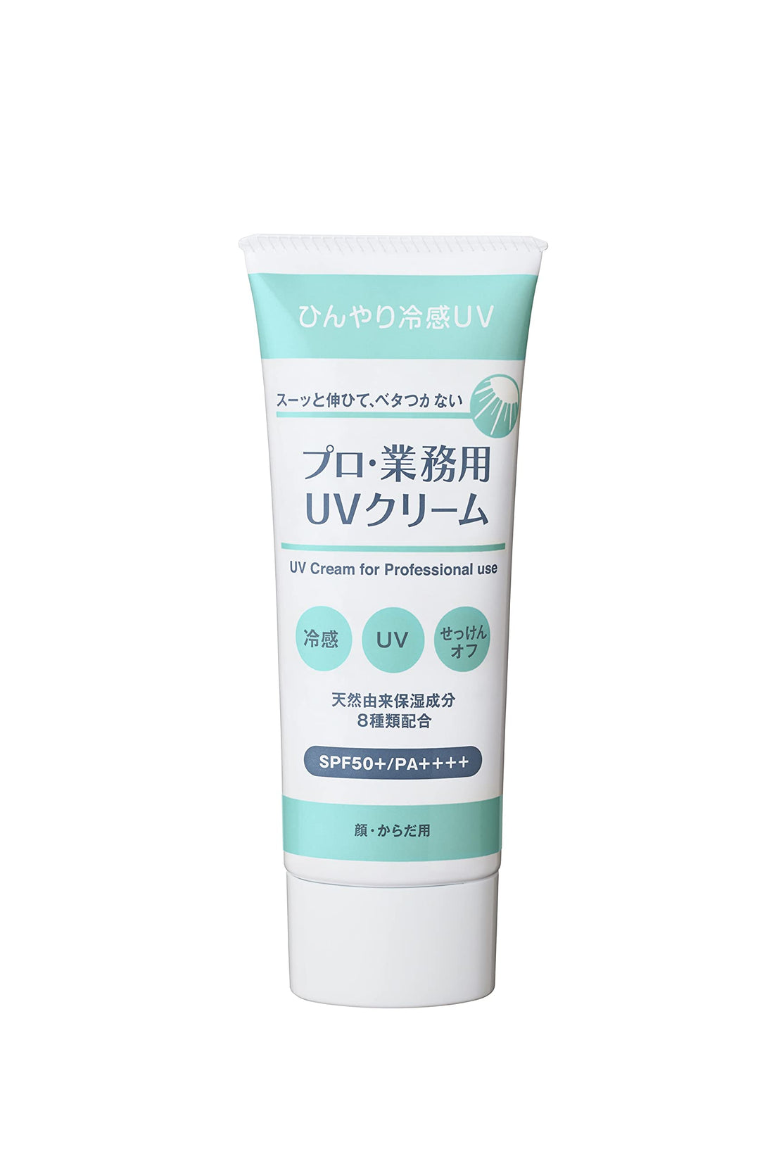 Purogyoumuyou Professional UV Cream for Daily Protection