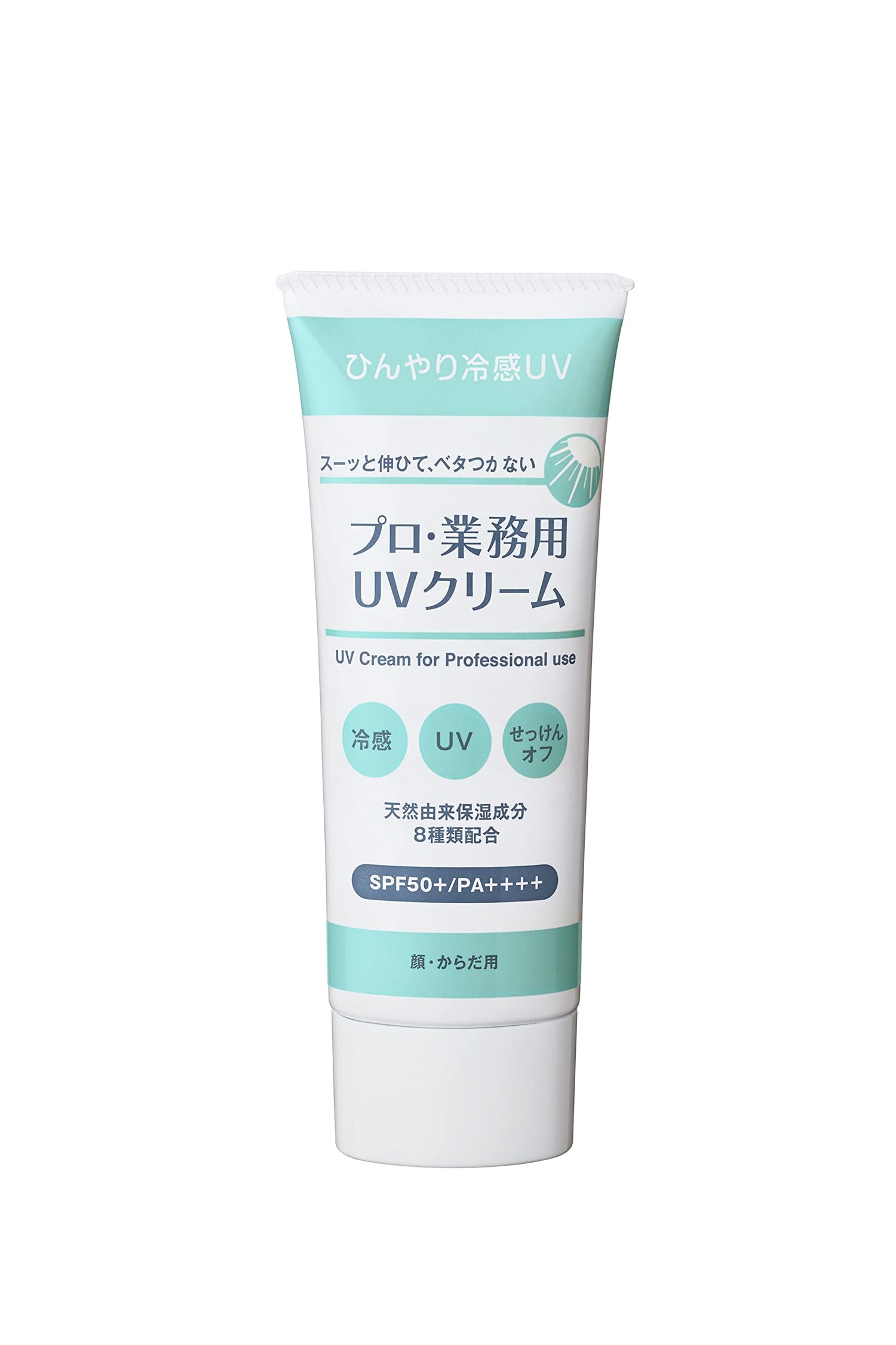 Purogyoumuyou Professional UV Cream for Daily Protection