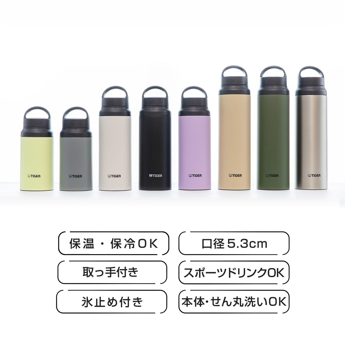 TIGER Lightweight Stainless Steel Water Bottle 800ml with Handle
