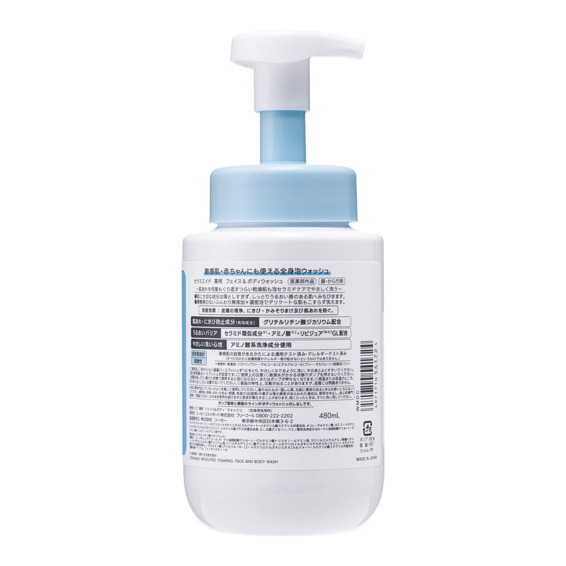 Ceramide Aid Face and Body Wash 480ml Gentle Cleansing Foam