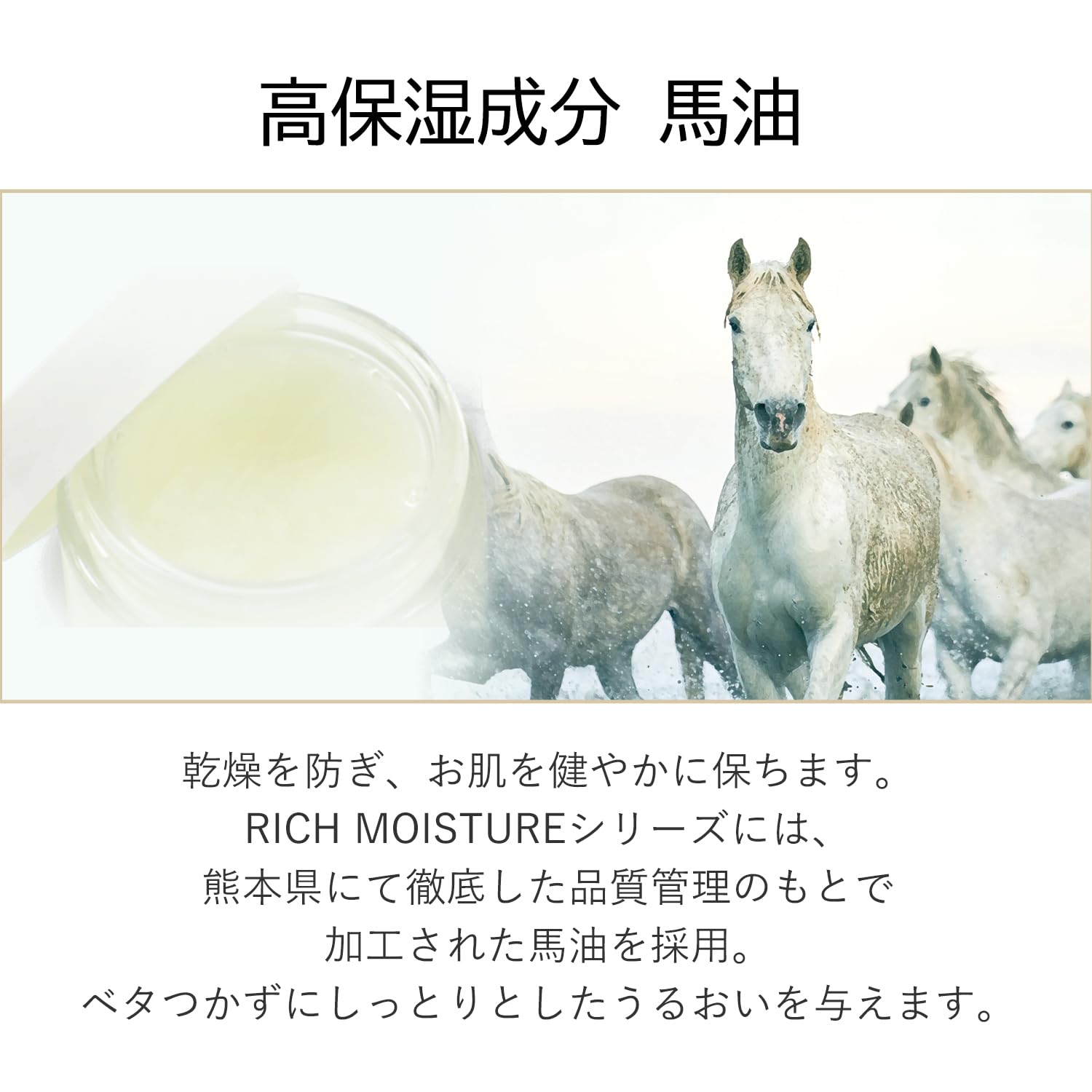 MOMOTANI Rich Moisture Oil Serum 25mL for Japanese Skincare