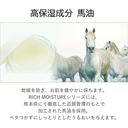MOMOTANI Rich Moisture Oil Serum 25mL for Japanese Skincare
