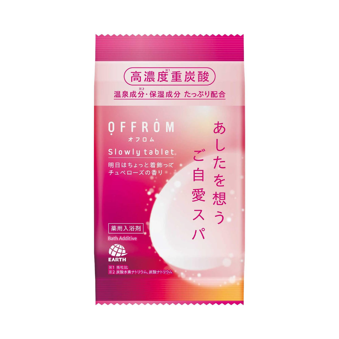 OFFROM Slowly Tablet High Concentration Carbonated Bath Tablet 1 Tablet