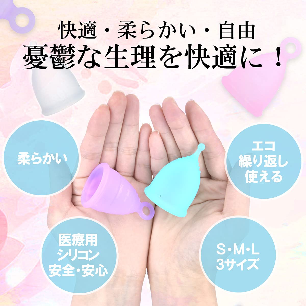 MEDIKEN Menstrual Cup Comfortable and Leak-Free Design
