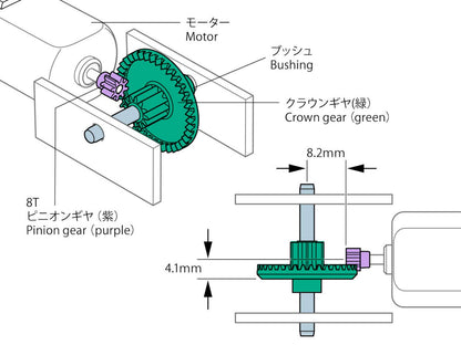 TAMIYA Fun Work Series Gear Set 42T 12T for Japanese Model Kits