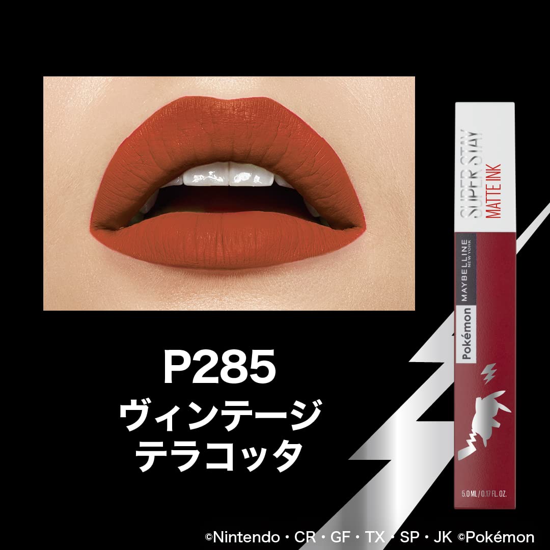 MAYBELLINE Super Stay Matte Ink Liquid Lipstick Long Lasting P285
