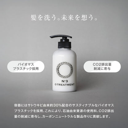 O SKIN &amp; HAIR Treatment No.3 295g for Shine and Manageability