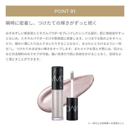 MiMC Mineral Liquid Eyeshadow Prism 09 for Radiant Color