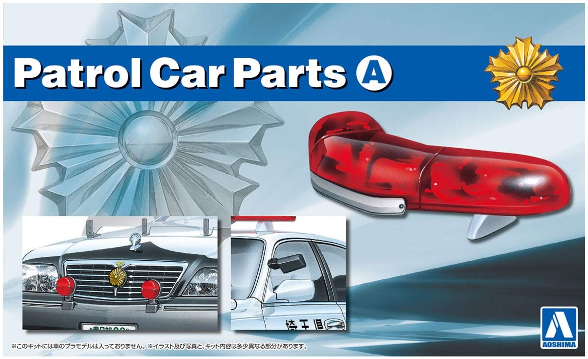 AOSHIMA 1/24 The Tuned Parts Series No.96 Police Car Parts