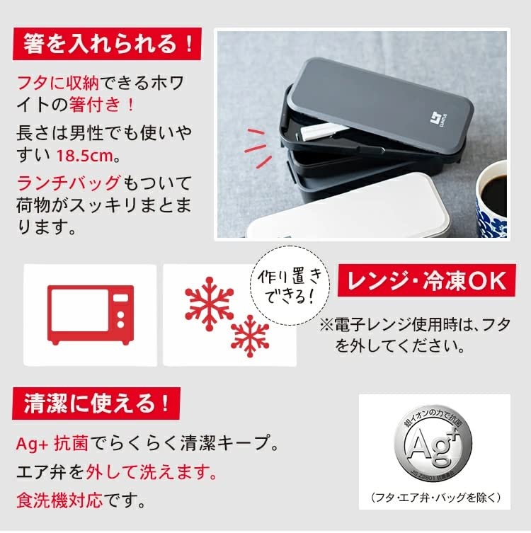 Asvel Bento Box with Bag White 21.3cm x 8.6cm x 9.4cm