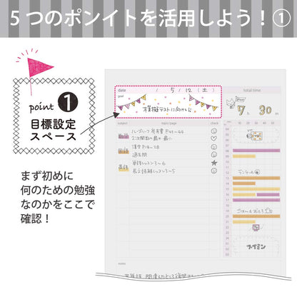 KOKUYO Campus Study Planner Daily Grid A5 Mint Green
