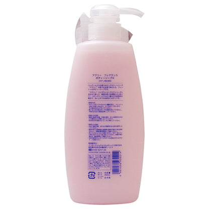 AGREE Fragrance Body Wash 450ml for Refreshing Cleanse