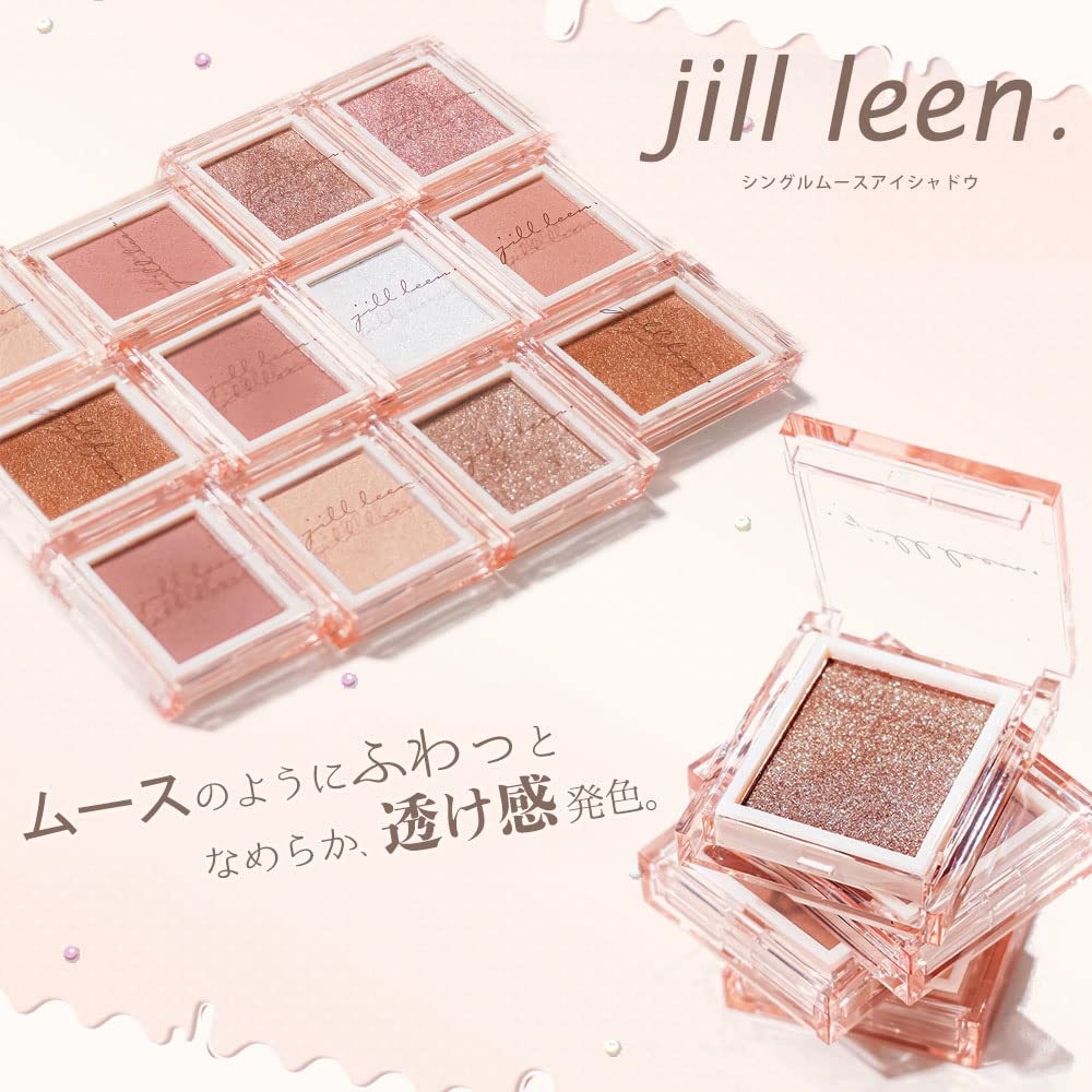 jill leen Single Mousse Eyeshadow Caramel Nuts 105