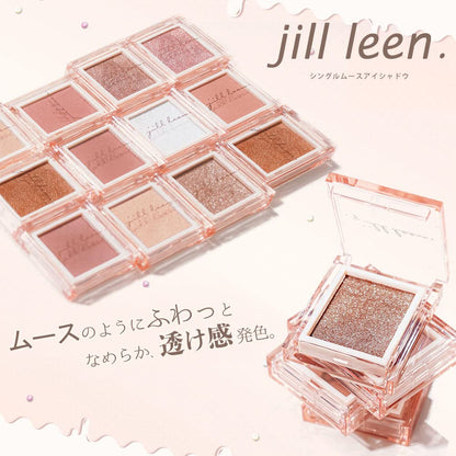 jill leen Single Mousse Eyeshadow Caramel Nuts 105