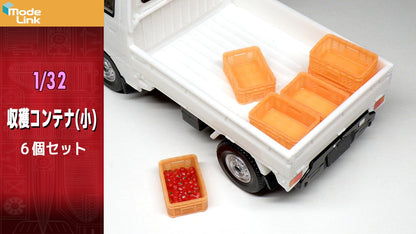 Modelink Japan 1/32 Harvest Container Small Set of 6 Resin Kits