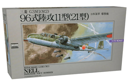 MICRO ACE 1/72 Mitsubishi G3M1 Model Kit for Aviation Enthusiasts