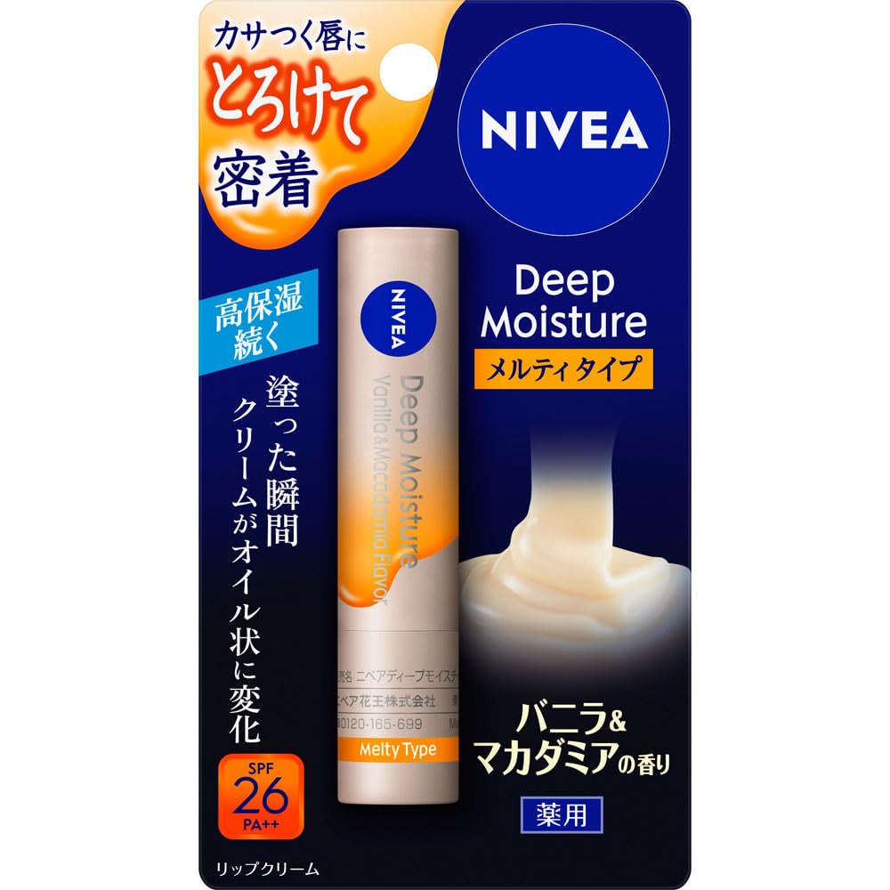 Kao Nivea Deep Moisture Melty Vanilla Body Cream 200ml