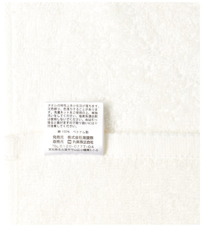 Marushin Sports Towel 34x110cm with Major Patch White