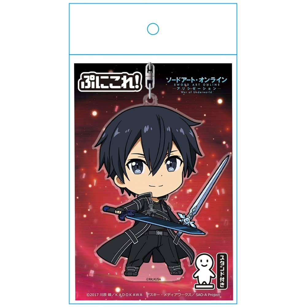 azumaker Sword Art Online Keychain Stand Kirito Figure Collectible