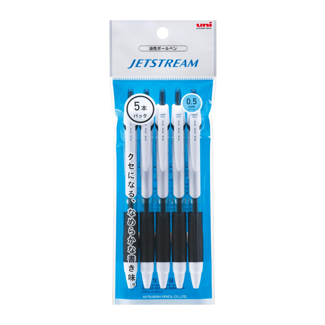 Mitsubishi Pencil Jetstream Ballpoint Pen 0.5mm Black Smooth Writing 5-Pack