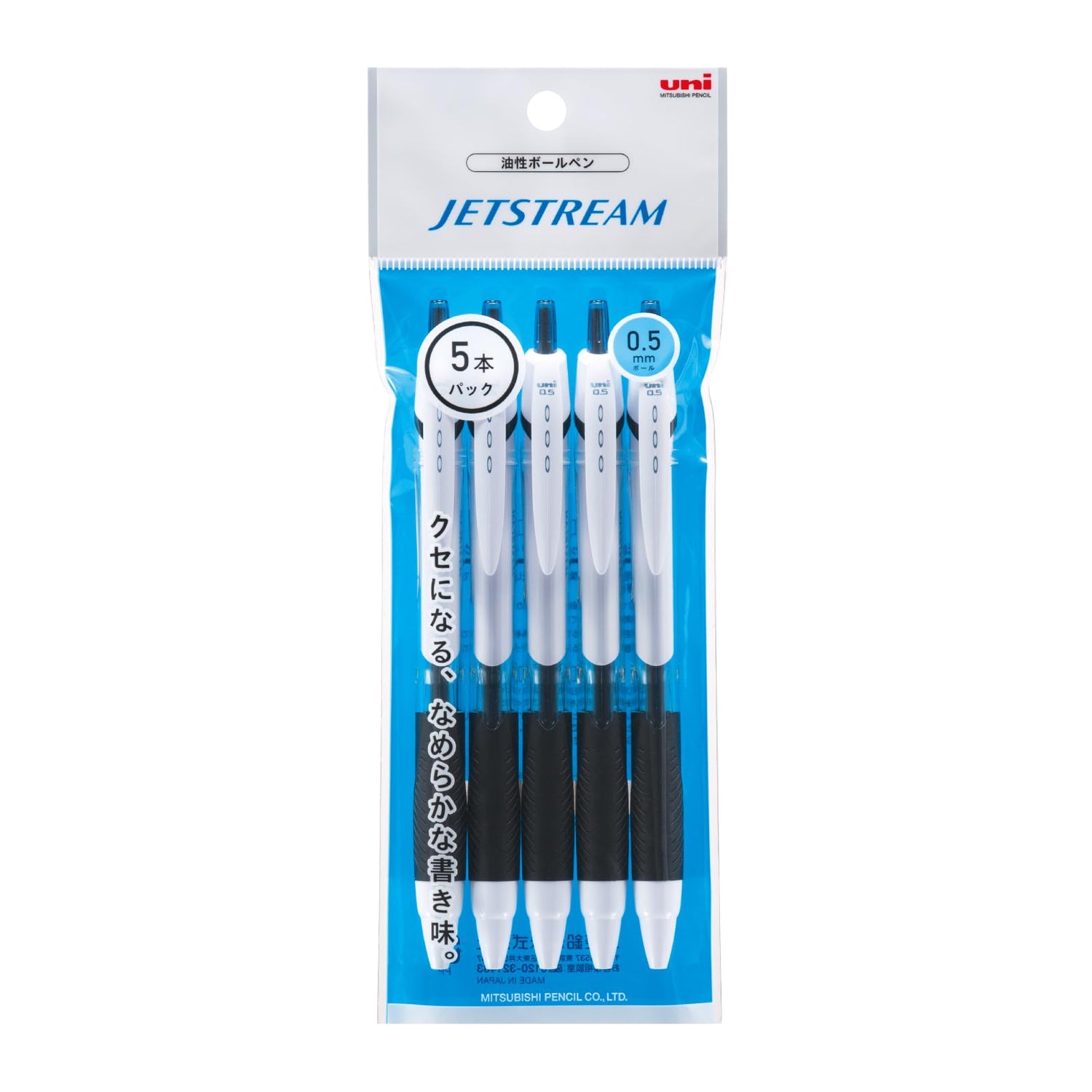 Mitsubishi Pencil Jetstream Ballpoint Pen 0.5mm Black Smooth Writing 5-Pack