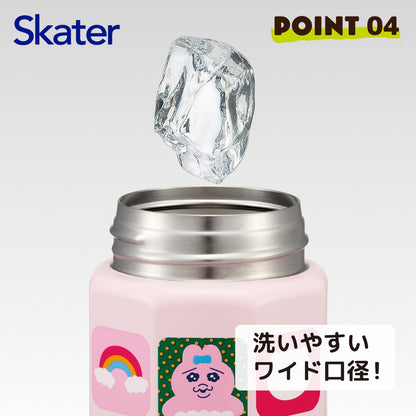 Skater Stainless Steel Octagonal Mug Bottle 350ml with Insulation