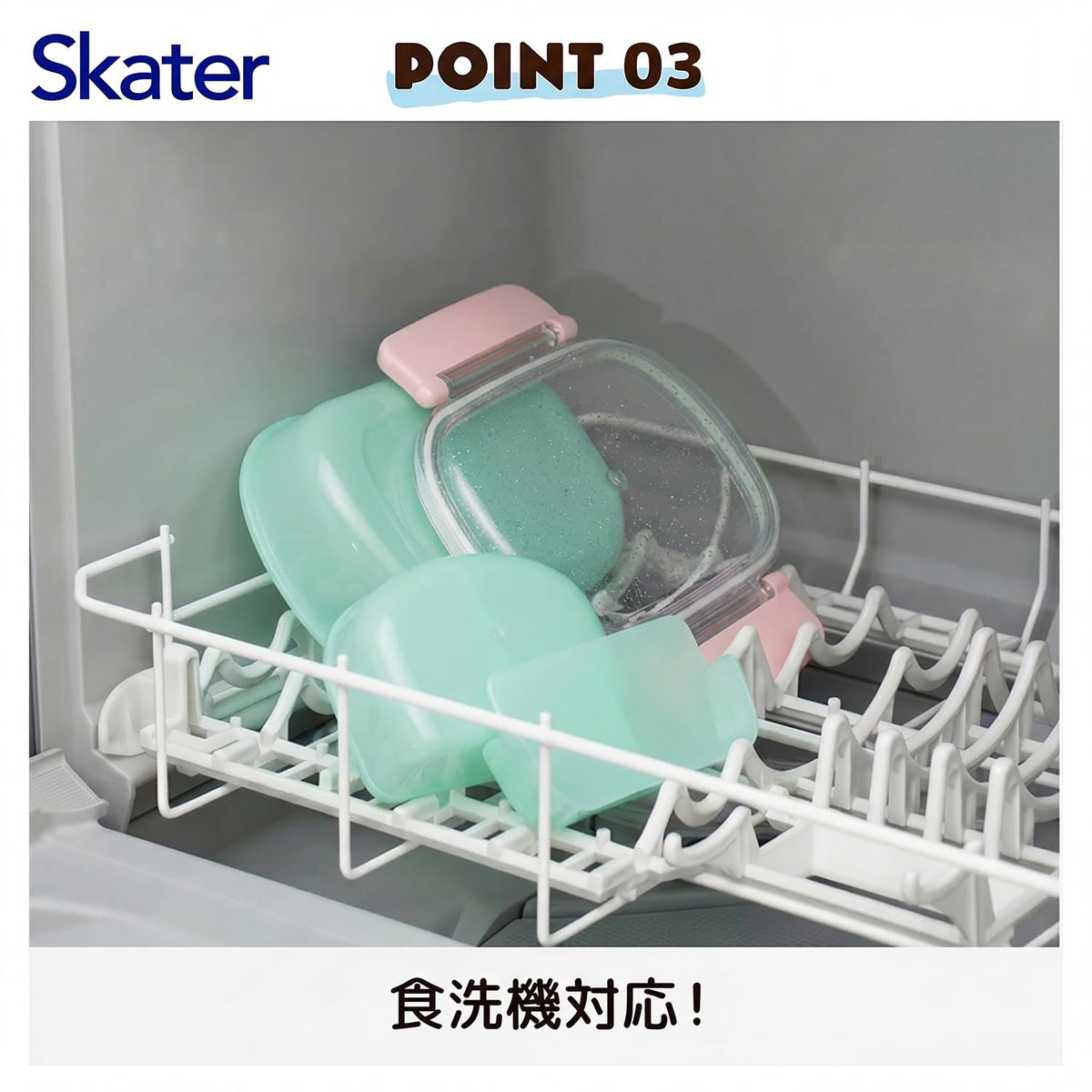 Skater Bento Box for Kids 360ml Made in Japan