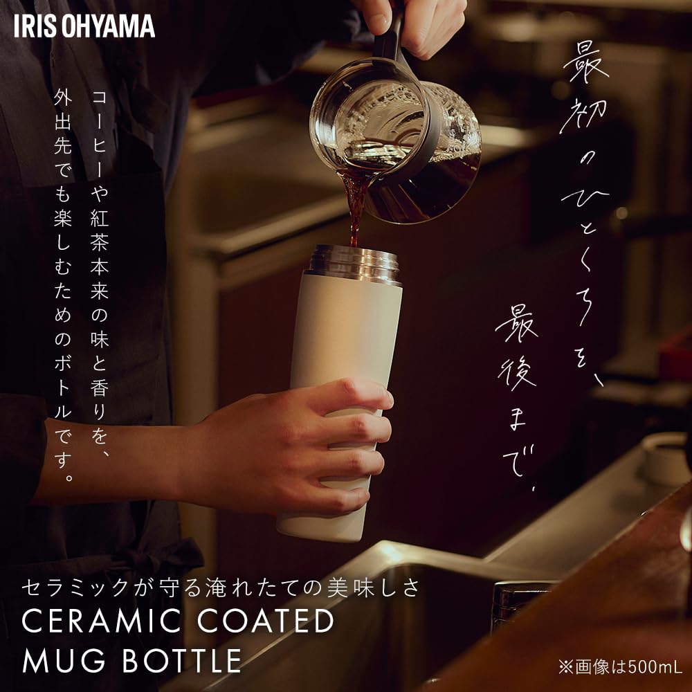 IRIS OHYAMA 350ml Ceramic Coated Water Bottle for Easy Cleaning