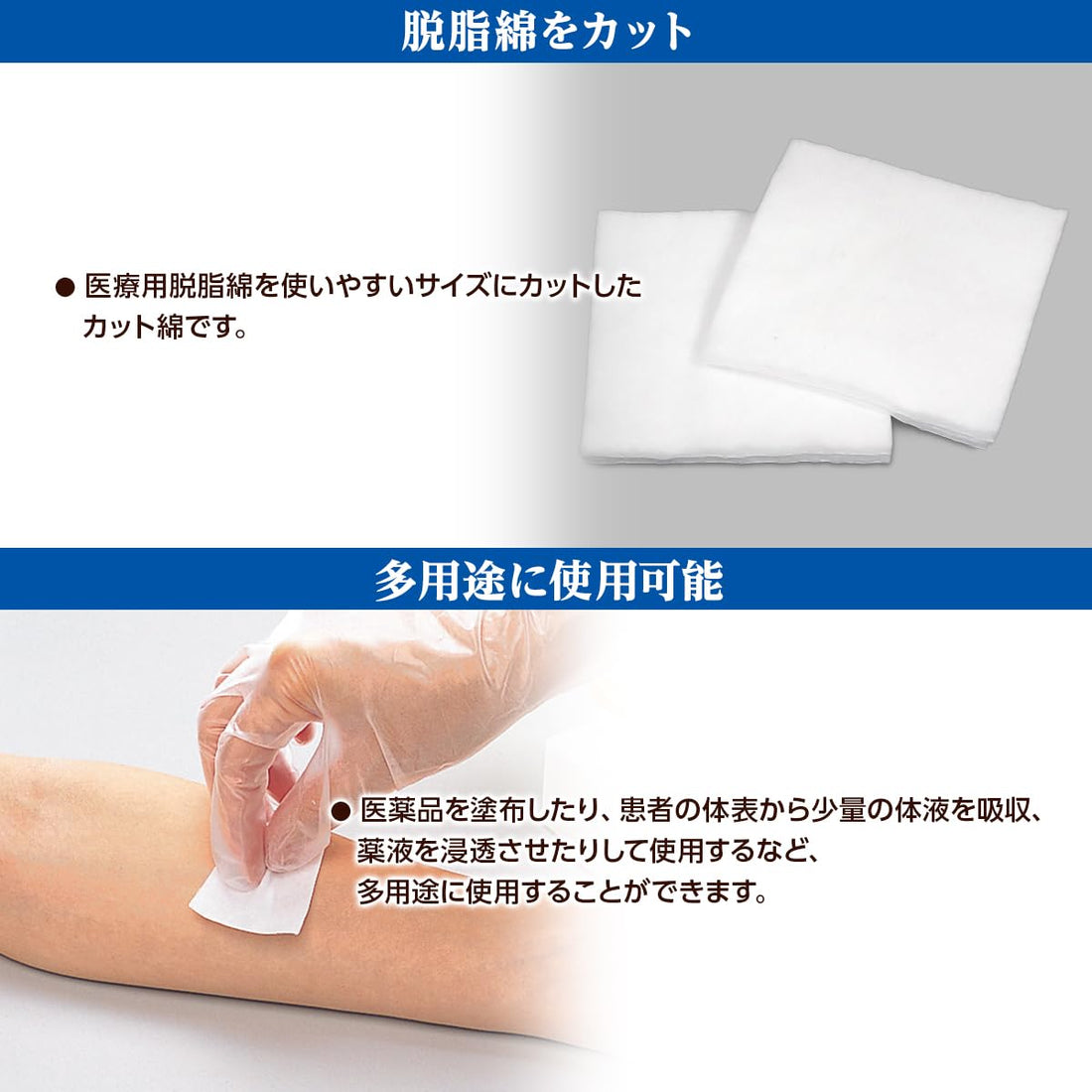 OO Osaki Cotton Pads 500g for Gentle Absorption