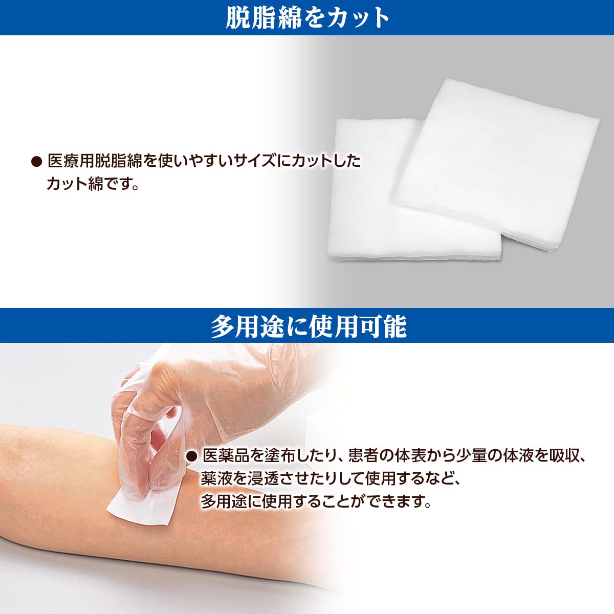 OO Osaki Cotton Pads 500g for Gentle Absorption