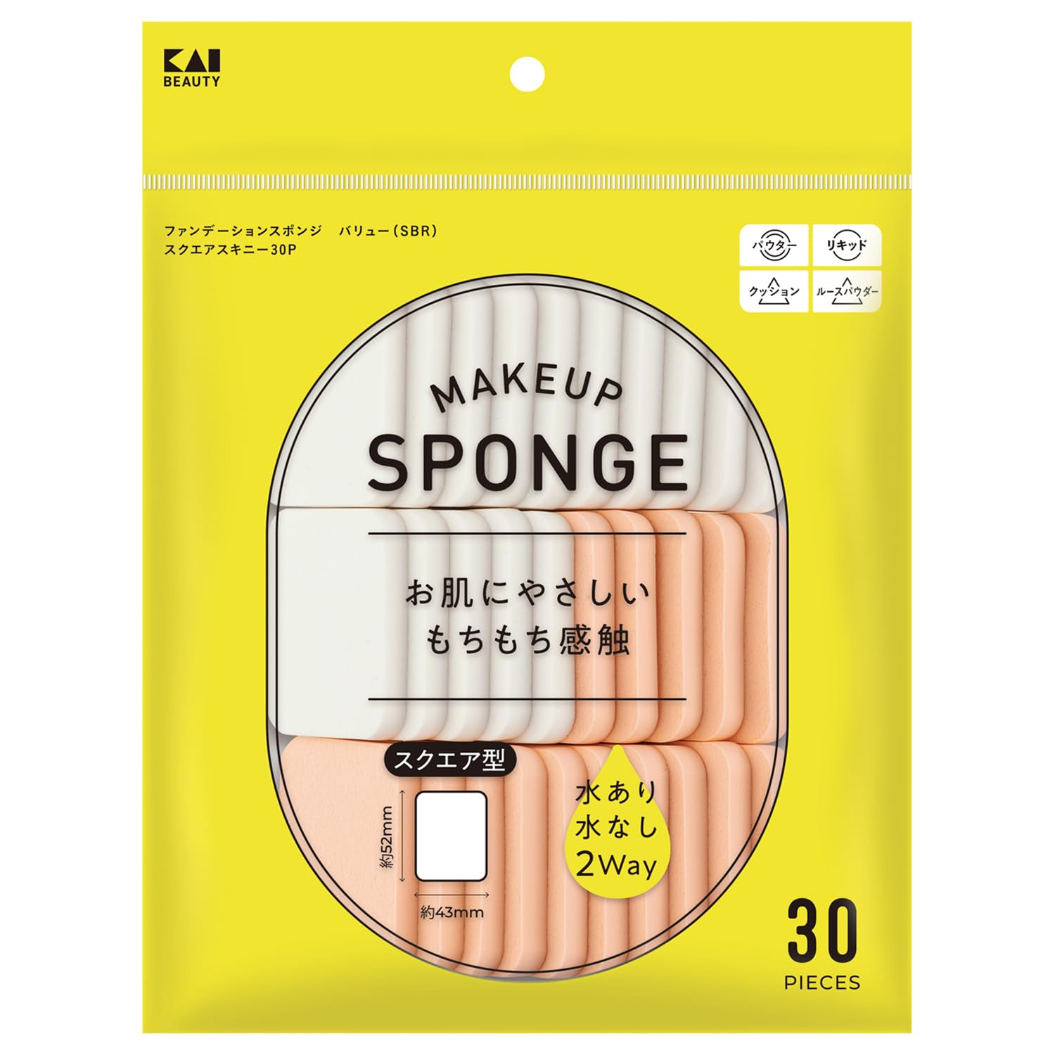 KAI Foundation Sponge Value Pack 30 Pieces for Liquid and Powder Makeup