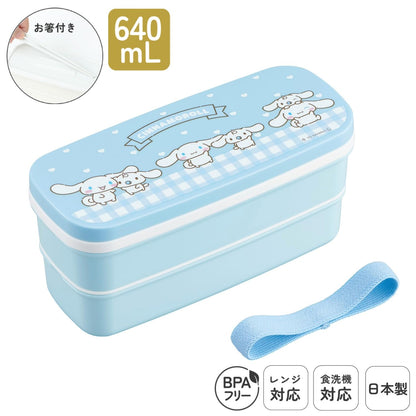 OSK Cinnamon Roll Two-Tier Lunch Box with Dividers